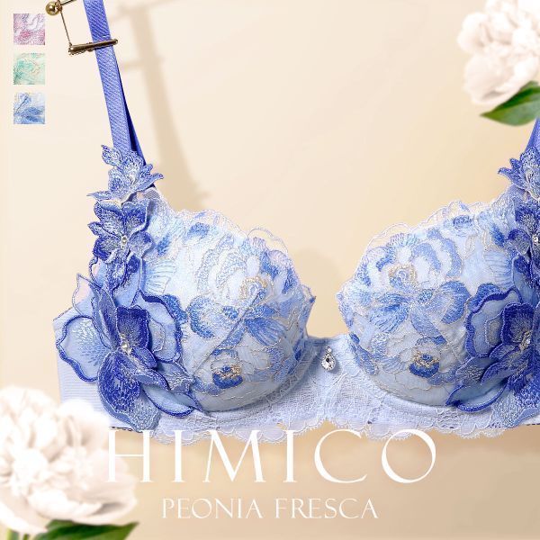 【送料無料】 HIMICO 瑞々しく軽やかに咲き誇る Peonia fresca ブラジャー BCDEF 019series 単品 レディース 全3色 B65-F80
