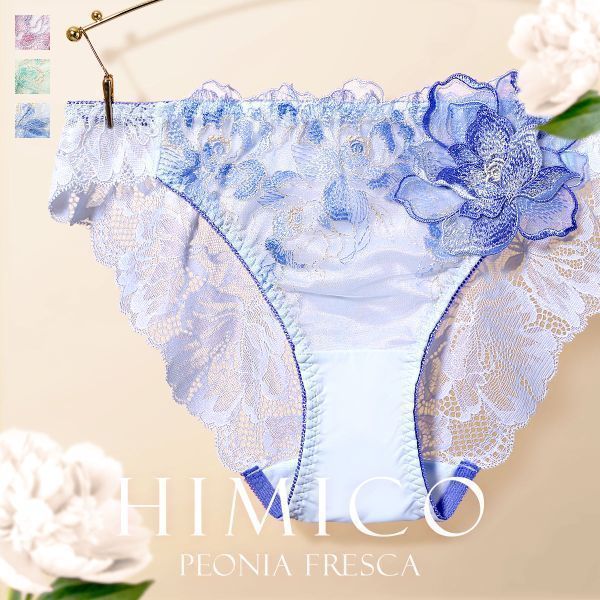 ڥ᡼(5)̵ۡ HIMICO 𡹤ڤ䤫˺餭ؤ Peonia fresca 硼  ML 019se...