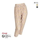 アツギ ATSUGI クリアビューティ アクティブ リーブス柄 サルエルパンツ ヨガ ボトムス レディース 全2色 M-LL