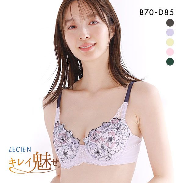 ルシアン LECIEN キレイ魅せ 脇やせメイクブラ 4/5カップ ブラジャー BCD 脇肉 脇高 単品 レディース 全5色 B70-D85 ev_sp