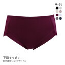 【メール便(6)】 アンフィニ UN-FINI 撫子涼やか研究室 ショーツガードル 吸汗速乾 お腹押さえ レディース 全8色 M-3L