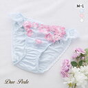 【ポイント3倍・6/25 23:59まで】40%OFF【メール便(4)】 ドゥペルル DuePerle 桜蝶 ショーツ ML スタンダード ノーマル ストレッチ なめらか フィット ひびきにくい 単品 レディース 全3色 M-L