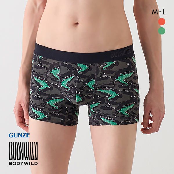 20％OFF【メール便(15)】 グンゼ GUNZE ボディワイルド BODY WILD ボクサーパンツ メンズ 前閉じ 綿混 M L 全2色 M-L