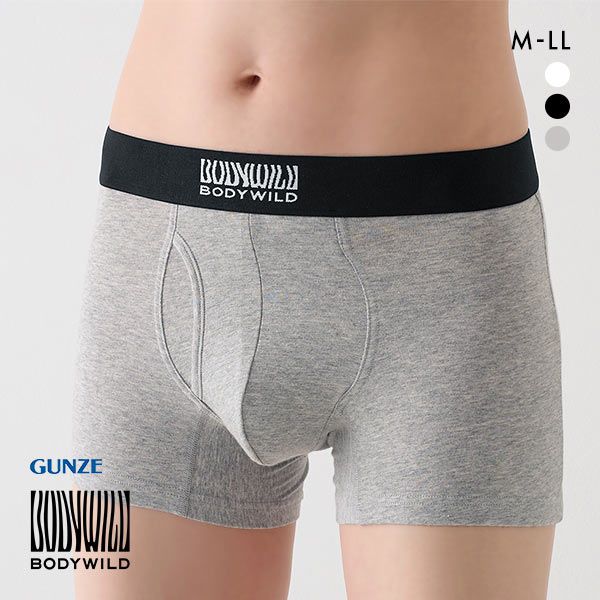 20％OFF【メール便(15)】 グンゼ GUNZE ボディワイルド BODY WILD ボクサーパンツ メンズ オーガニックコットン混 前あき M L LL 全3色..