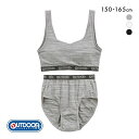 アウトドアプロダクツ OUTDOOR PRODUCTS ハーフトップ モールドカップ付き ショーツ 上下セット キッズ ジュニア 女の子 レディース 全3色 1...