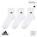 アディダス adidas キッズ ジュニア クォーター丈 ソックス 3足組 ワンポイントロゴ スクールカラー 定番 21-23cm 23-25cm 全2色 21...