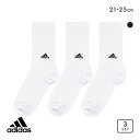 アディダス adidas キッズ ジュニア クルー丈 ソックス 3足組 ワンポイントロゴ スクールカラー 定番 21-23cm 23-25cm 全2色 21-2...