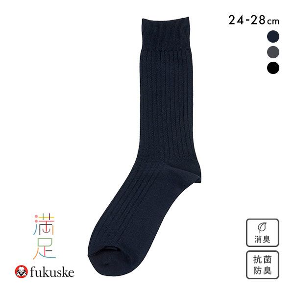  [(10)   fukuske  {iXs[hL u N[\bNX Y L RۖhL C 24-26cm 26-28cm S3F 24-26cm-26-28cm