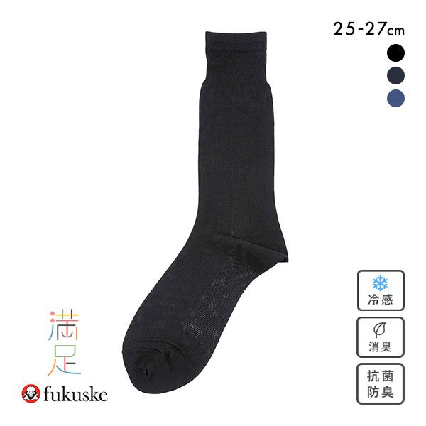 ڥ᡼(10) ʡ fukuske ­ 륿å䴶  롼楽å  COOL  25-26cm 26-27cm 3 25-26cm-26-27cm