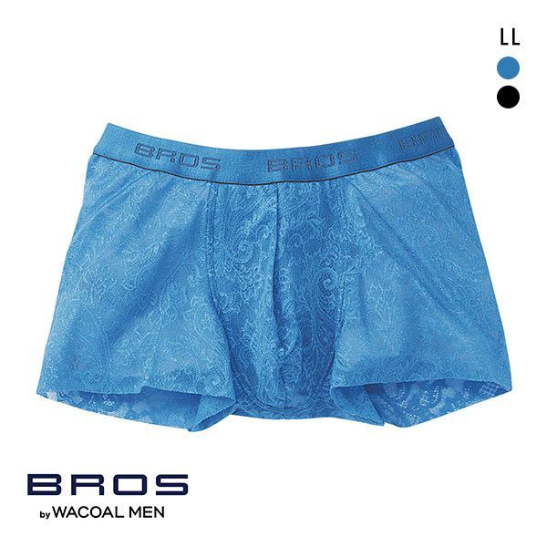 ブロス パンツ メンズ 15％OFF【メール便(10)】 ブロス バイ ワコールメン BROS by WACOAL MEN レースボクサー ボクサーパンツ LL メンズ 前とじ ノーマル丈 全2色