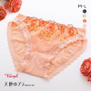 25%OFF【メール便(4)】 トリンプ Triumph TR596 天使のブラ 魔法のハリ感 ショーツ スタンダード レギュラー ノーマル ML 単品 レディース 全4色 M-L