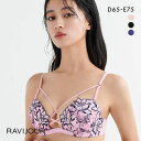 ラヴィジュール ブラジャー ラヴィジュール RAVIJOUR ホログラフィ ホットリフト ブラジャー DE 盛り 谷間 バストアップ リフトアップ レディース 全3色 D65-E75