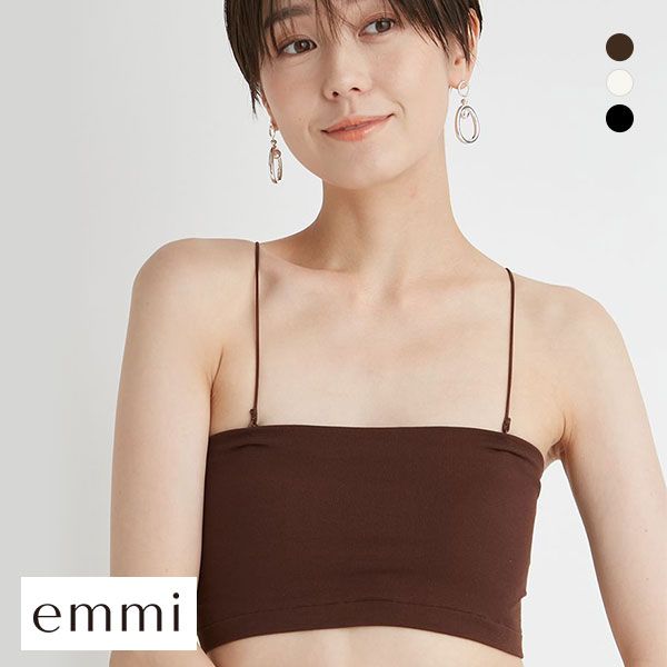 エミ emmi【emmi atelier】シームレスインナーベアトップ レディース 全3色 ev_sp