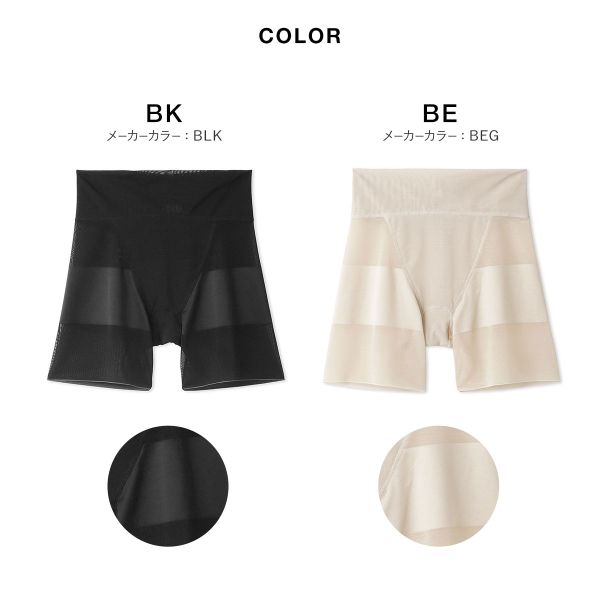 【店内P5倍・7/18まで】 【メール便(6)】 リリーブラウン LILY BROWN ソフトシェイパー レディース 全2色 S-M 補正下着 補整 shirohato-10208059 SHIROHATO(白鳩) サンプル画像2