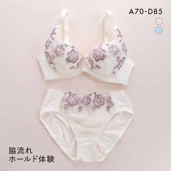 脇流れホールド体験 ブラジャー ショーツ セット ABCD 脇高 脇肉 アンダー大きいサイズ レディース 全2色 A70-M-D85-LL