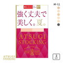 【メール便(30)】 アツギ ATSUGI アツギストッキング ATSUGI STOCKING 強く丈夫で美しく。夏。 ストッキング パンス…