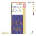 【メール便(10)】 アツギ ATSUGI アツギストッキング ATSUGI STOCKING 素足のように美しく。夏。 ひざ下丈 3足組 23-25cm レディース 全6色