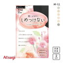 【メール便(15)】 アツギ ATSUGI しめつけない ストッキング パンスト 2足組 M-L L-LL レディース 全6色 M-L-L-LL