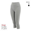 【メール便(20)】 アツギ ATSUGI コンフォート COMFORT コットンライン 七分丈レギンス 日本製 M-L L-LL レディース 全2色 M-L-L-LL