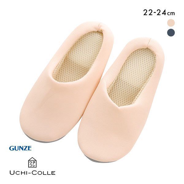 グンゼ GUNZE ウチコレ UCHI-COLL...の商品画像