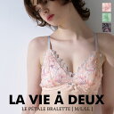  Le petale ル・ペタル ブラジャー ノンワイヤー ブラレット M L LL 単品 LA VIE A DEUX ラヴィアドゥ mignon M2010 レディース 全3色 M-LL