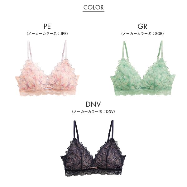 40％OFF Le petale ル・ペタル ブラジャー ノンワイヤー ブラレット M L LL 単品 LA VIE A DEUX ラヴィアドゥ mignon M2010 レディース 三角ブラ ノンワイヤーブラジャー フルカップ ワイヤーなし 軽い 楽 ストレスフリー リラックス セクシー 刺繍 レース 全3色 M-LL