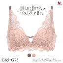 ワコール ブラジャー 15％OFF ワコール Wacoal 重力に負けないバストケアブラ ノンワイヤー BRA184 ブラジャー G 単品 レディース 大きいサイズ 下着 全2色 G65-G75