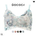 【20%OFF・6/27 09:59まで】 ワコール Wacoal ゴコチ GOCOCi レース CGG297 ラクに美胸キープ ブラジャー ハーフトップ ノンワイヤー LL 単品 ブラレット レディース 全5色 ev_sp_20
