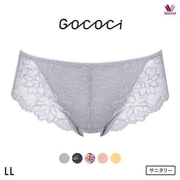 15％OFF【メール便 4 】 ワコール Wacoal ゴコチ GOCOCi PGG198 CGG297 サニタリーショーツ ノーマル ビキニ ハイカット 総レース LL 単品 レディース 全5色