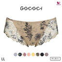 15%OFF【メール便(4)】 ワコール Wacoal ゴコチ GOCOCi PGG198 CGG297 サニタリーショーツ ノーマル ビキニ ハイカット 総レース LL 単品 レディース 全8色