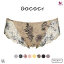 15％OFF【メール便 4 】 ワコール Wacoal ゴコチ GOCOCi PGG198 CGG297 サニタリーショーツ ノーマル ビキニ ハイカット 総レース LL 単品 レディース 全5色