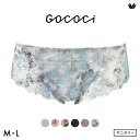 15%OFF【メール便(4)】 ワコール Wacoal ゴコチ GOCOCi PGG198 CGG297 サニタリーショーツ ノーマル ビキニ ハイカット 総レース ML 単品 レディース 全6色 M-L
