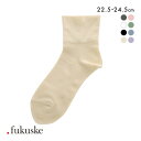 10%OFF 福助 fukuske ドット福助 .fukuske ソフトナイロン ショート丈 ソックス レディース 無地 靴下 22.5-24.5cm 全8色
