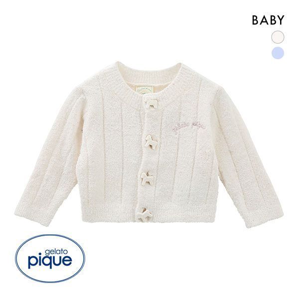 【10%OFF・6/11 01:59まで】ジェラートピケ キッズアンドベイビー gelato pique Kids＆Baby 【BABY】スムーズィーリブカーディガン ジェラピケ ベビー 全2色 70-80 ev_sp 1