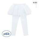 【メール便 30 】 ジェラートピケ キッズアンドベイビー gelato pique Kids＆Baby 【KIDS】スターチュールレギンス ジェラピケ 全2色 XXS-S