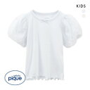 【メール便(20)】 ジェラートピケ キッズアンドベイビー gelato pique Kids&Baby 【販路限定】【KIDS】スターチュールプルオーバー ジ...