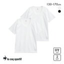 20%OFF ルコックスポルティフ le coq sportif キッズ ジュニア Vネック 半袖 Tシャツ 2枚組 男児 メッシュ DRY インナー メンズ 全2色 130-170 父の日 ギフト プレゼント 男性