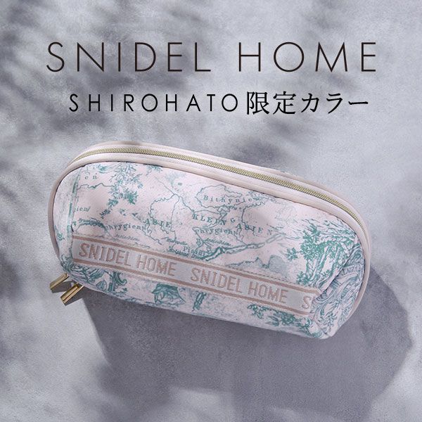 スナイデルホーム SNIDEL HOME オリジナルテープBOXポーチ 全4色