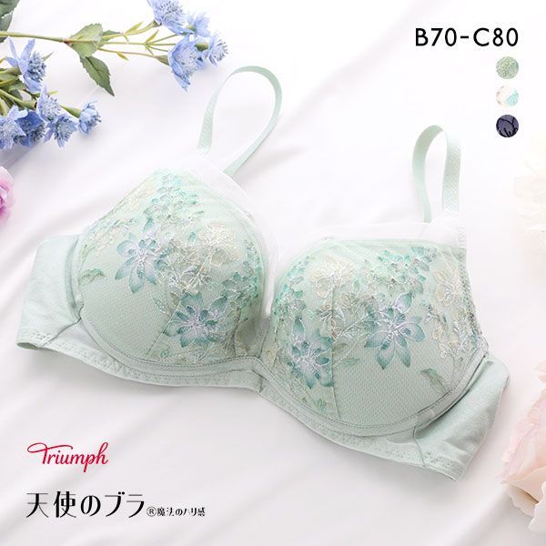 16％OFF トリンプ Triumph TR597 天使のブラ 魔法のハリ感 ノンワイヤー ブラジャ