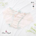 50%OFF【メール便(5)】 リサマリ Risa Magli イレーヌ レースショーツ バックレース 単品 レディース 全3色 M-L