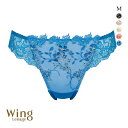 27%OFF【メール便(3)】 ウイング Wing レシアージュ Lesiage 24SS 2920シリーズ ショーツ M Tバック ソング バックレース 単品 レディース 全5色