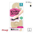 【メール便(7)】 アツギ ATSUGI Foot cover ぴったりFIT フットカバー 浅履き レディース 21-23cm 23-25cm 全2色 21-...