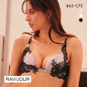 ラヴィジュール RAVIJOUR リバーフラワー トリックリフト ブラジャー BC 盛り 谷間 バストアップ リフトアップ レディース 全3色 B65-C75