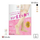 10%OFF【メール便(10)】 福助 fukuske 満足 まるで素足な靴下 ストッキング素材 ソックス レディース 靴下 全4色