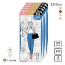 10%OFF 福助 fukuske 満足 伝線しにくい ノンラン 着圧 ショートストッキング 5足組 レディース ひざ下ストッキング 全4色