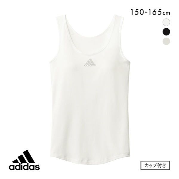 20％OFF アディダス adidas キッズ ジュニア 女の子 カップ付き インナー タンクトップ ガールズ 吸汗速乾 レディース 全3色 150-165