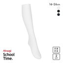 アツギ ATSUGI スクールタイム ハイソックス リブソックス キッズ ジュニア 2足組 靴下 綿混 学生 16-26cm 全3色 16-18cm-24-26...