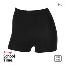 【メール便(15)】 アツギ ATSUGI スクールタイム インナーパンツ 綿混 一分丈 スパッツ 抗菌防臭 股上深め キッズ ジュニア 女の子 レディース S...