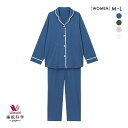 20%OFF ワコール Wacoal 睡眠科学 レディース 綿100% シャツパジャマ 長袖 上下セット スムース コットン ML ルームウェア パジャマ 全4...