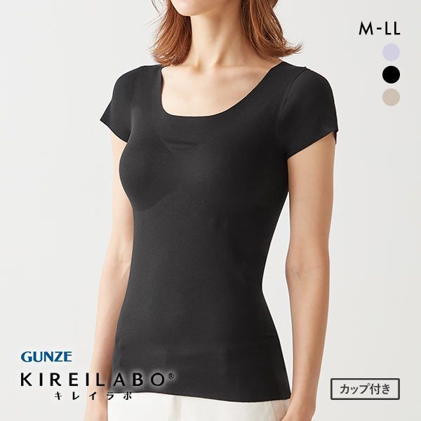 樂天商城 - グンゼ GUNZE キレイラボ KIREILABO パッド付 2分袖インナー レディース 日本製 全3色 M-LL